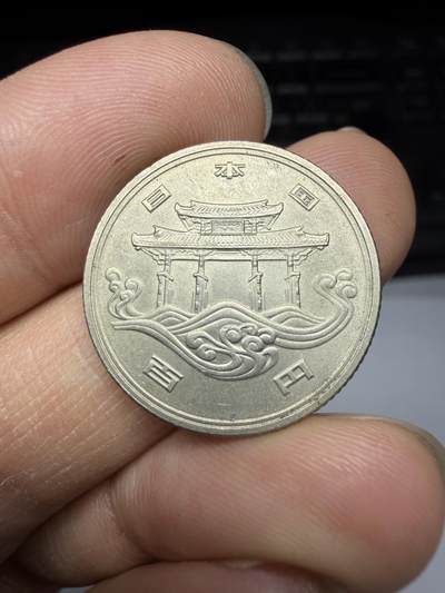 2026年集古藏今外币拍卖第三期-第8场—（总第318拍），可以寄存60天，满160元包邮。 - 昭和50年100元