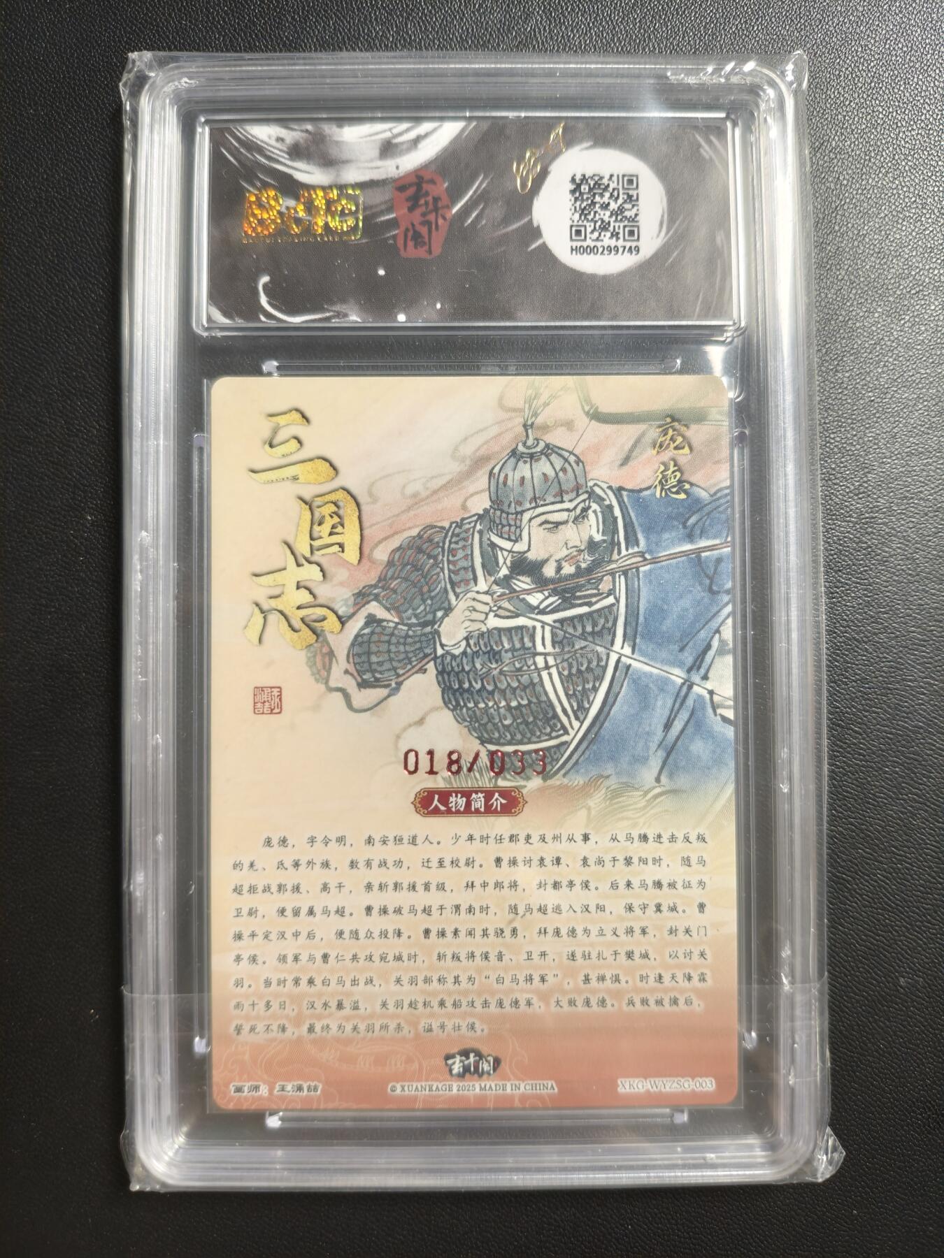 天玑星卡拍第181期《3.26周四截拍》持续收拍收评中 满赠卡需备注