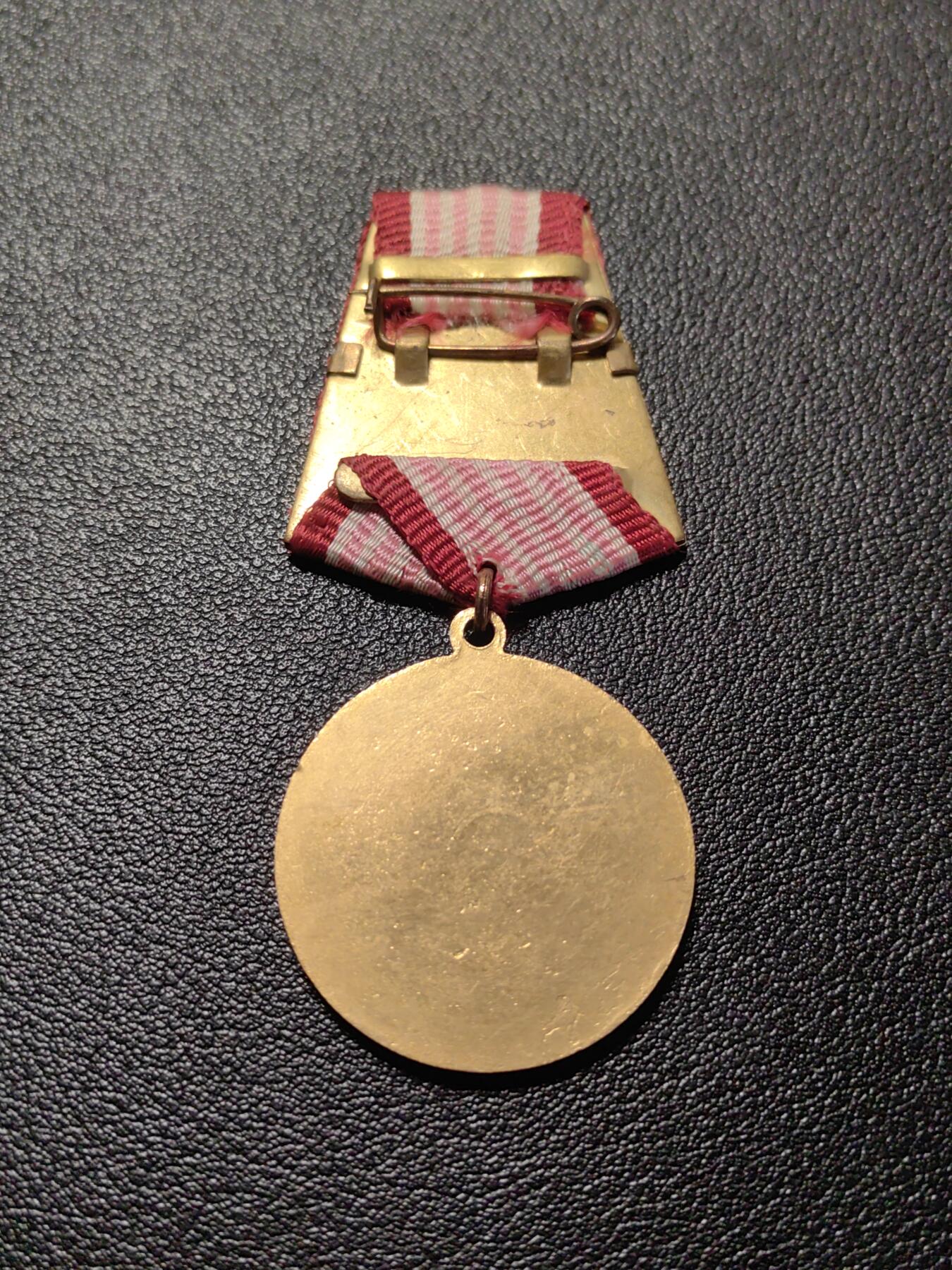 靖甫拍卖第七场 阿尔巴尼亚艺术功绩奖章