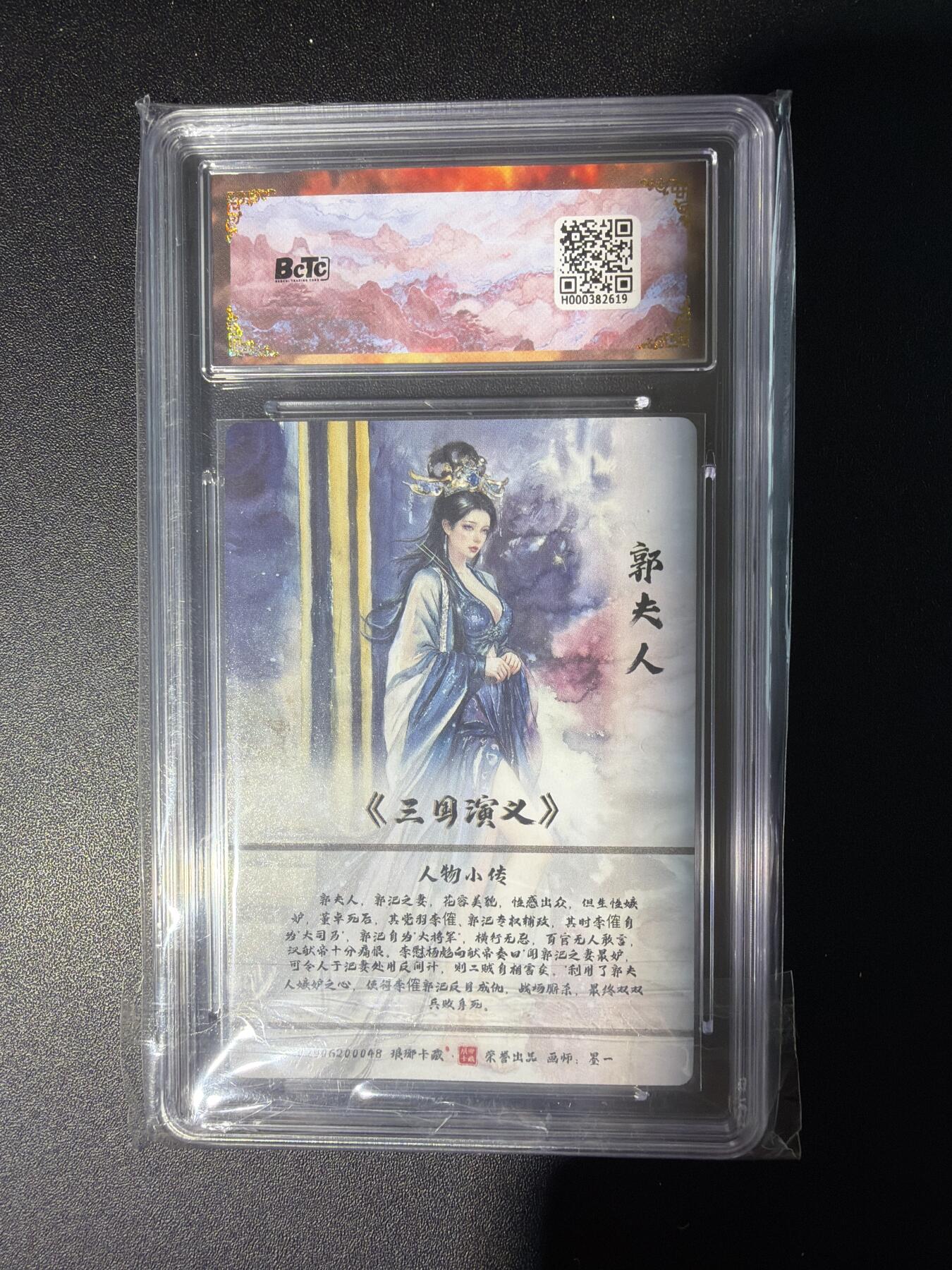 NO.28 好又多金牌大场，每周一站式配齐，方便凑单！（周6晚9点截拍，卖家送拍0抽成！） 【爆金】琅琊卡藏 霸业丹青 墨一 郭夫人 水墨异画