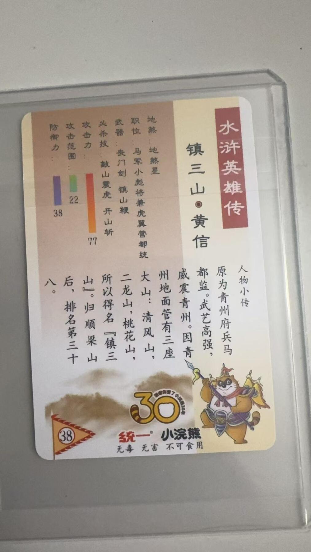 寸草不生拍卖 蛇年第一期