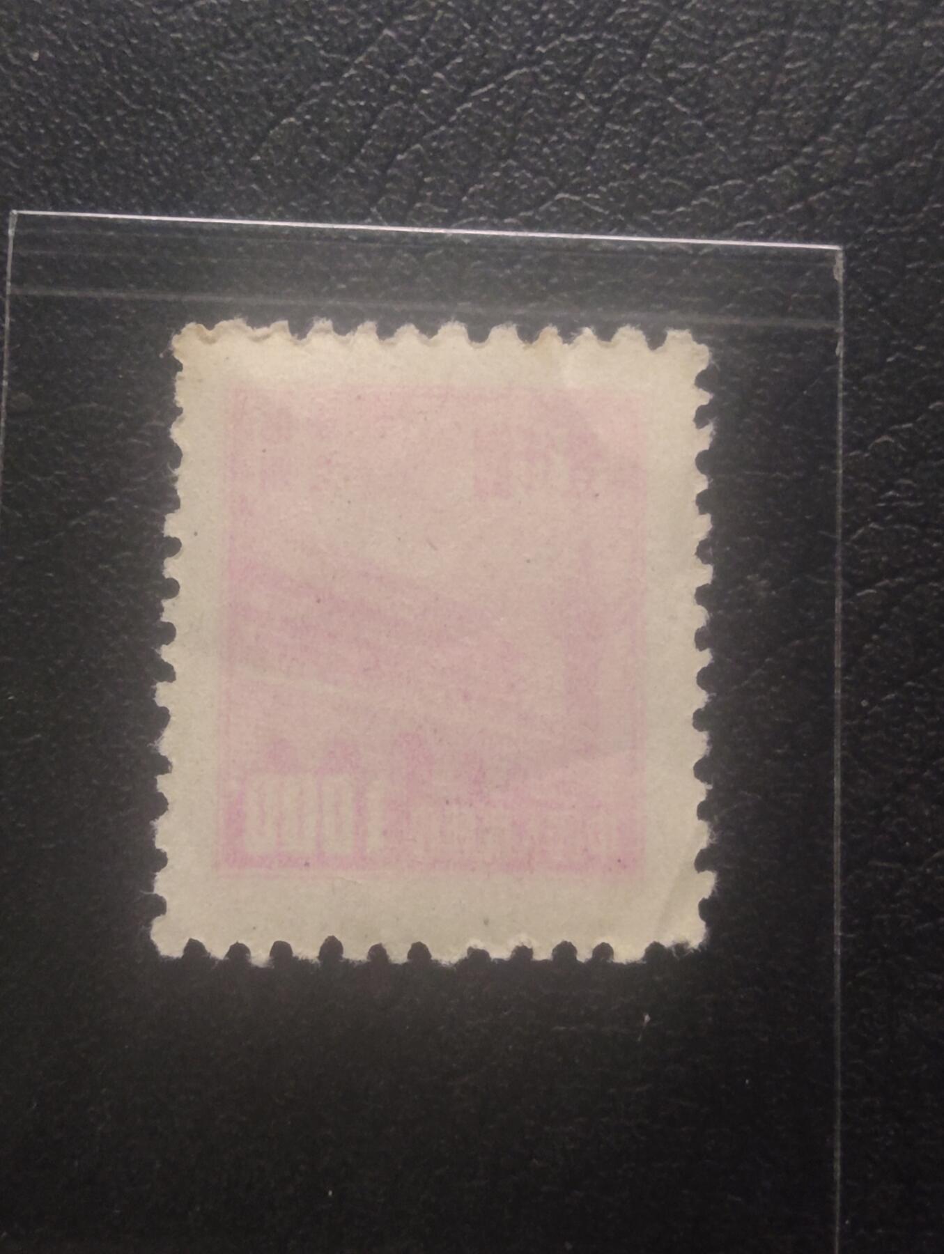 荟藏特别场次第十一期——“邮通万国花纸头”（价格低至0.1元） 普东1 壹仟圆 新