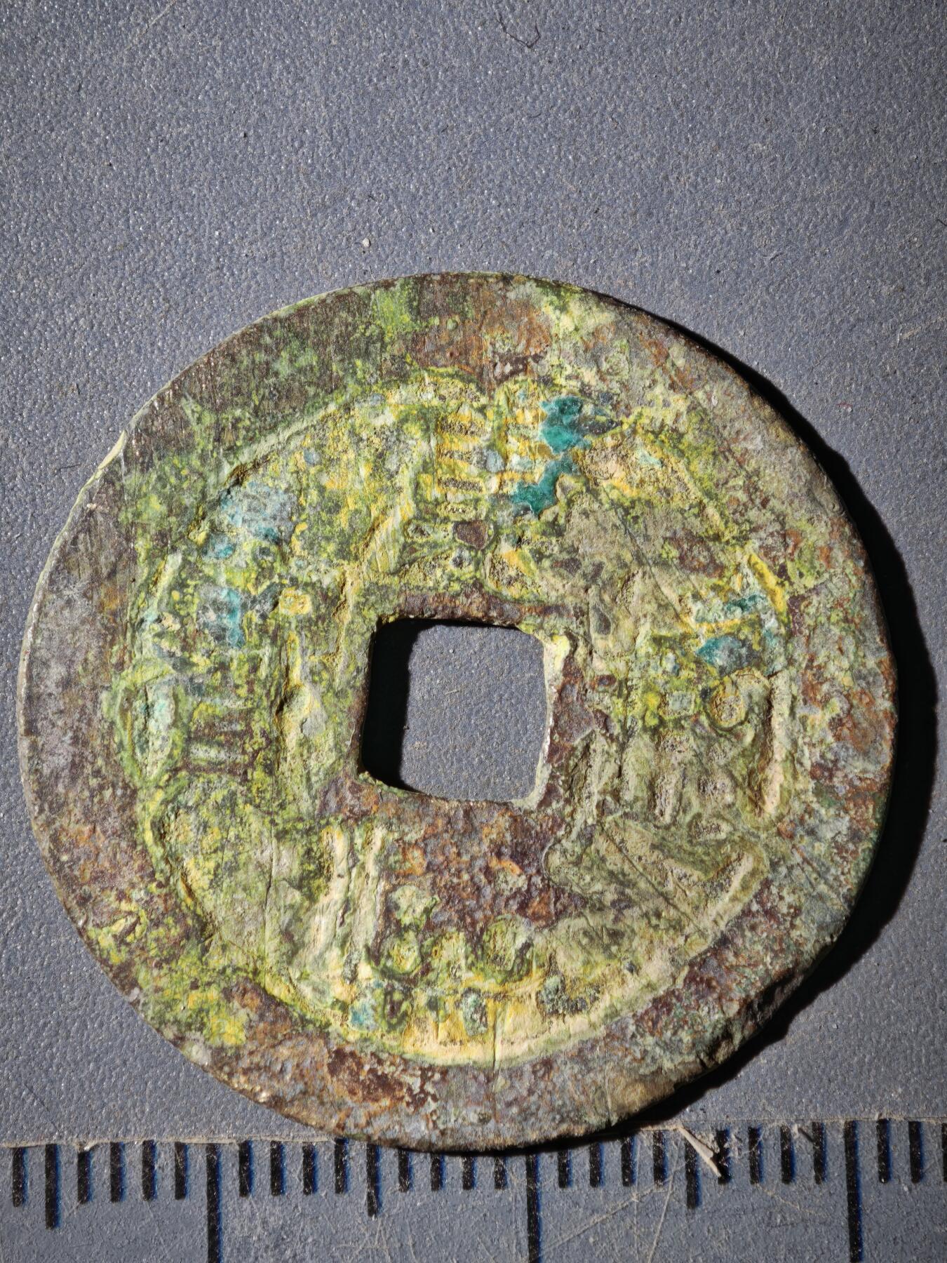 122期新疆红钱粟特钱币丝路钱币专场 B钱币版式