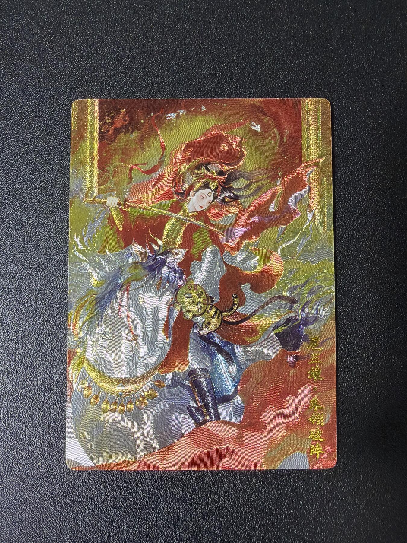 NO.28 好又多金牌大场，每周一站式配齐，方便凑单！（周6晚9点截拍，卖家送拍0抽成！） 奇点 扈三娘 粗闪