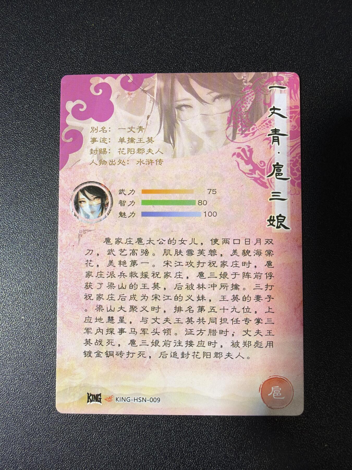 NO.28 好又多金牌大场，每周一站式配齐，方便凑单！（周6晚9点截拍，卖家送拍0抽成！） 奇点 扈三娘 粗闪