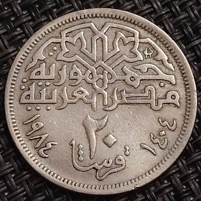 布加迪🐬～世界钱币(上海)🌾第 283 期 /  各国套币和散币 - 埃及🇪🇬