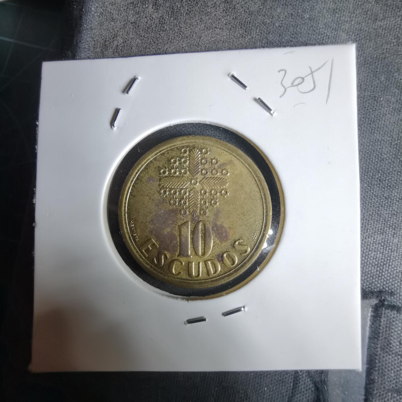 沼泽如烟--第1030场 葡萄牙1998年10埃斯库多