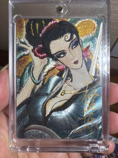 月落卡牌大清仓第7期 - 权迎东  白蛇传之小青   限编亲签兑换特卡