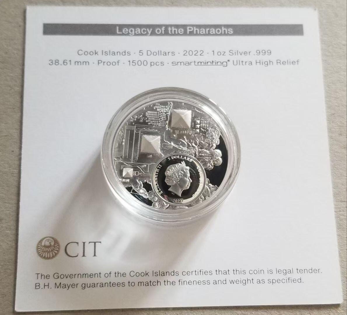 【币将精彩】世界钱币拍卖（2026-4-1） 库克2022年法老吉萨金字塔高浮雕1盎司精制银币带证书包装