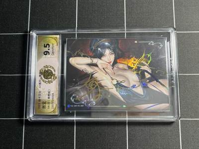 欢迎送拍、零成本上架，释放现金流，合理分配上拍卡品 - 【亲签4/20】毒瘤 苦艾 9.5 焱卡文化&art系列 