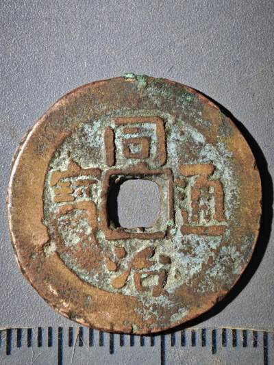 122期新疆红钱粟特钱币丝路钱币专场 - A钱币版式