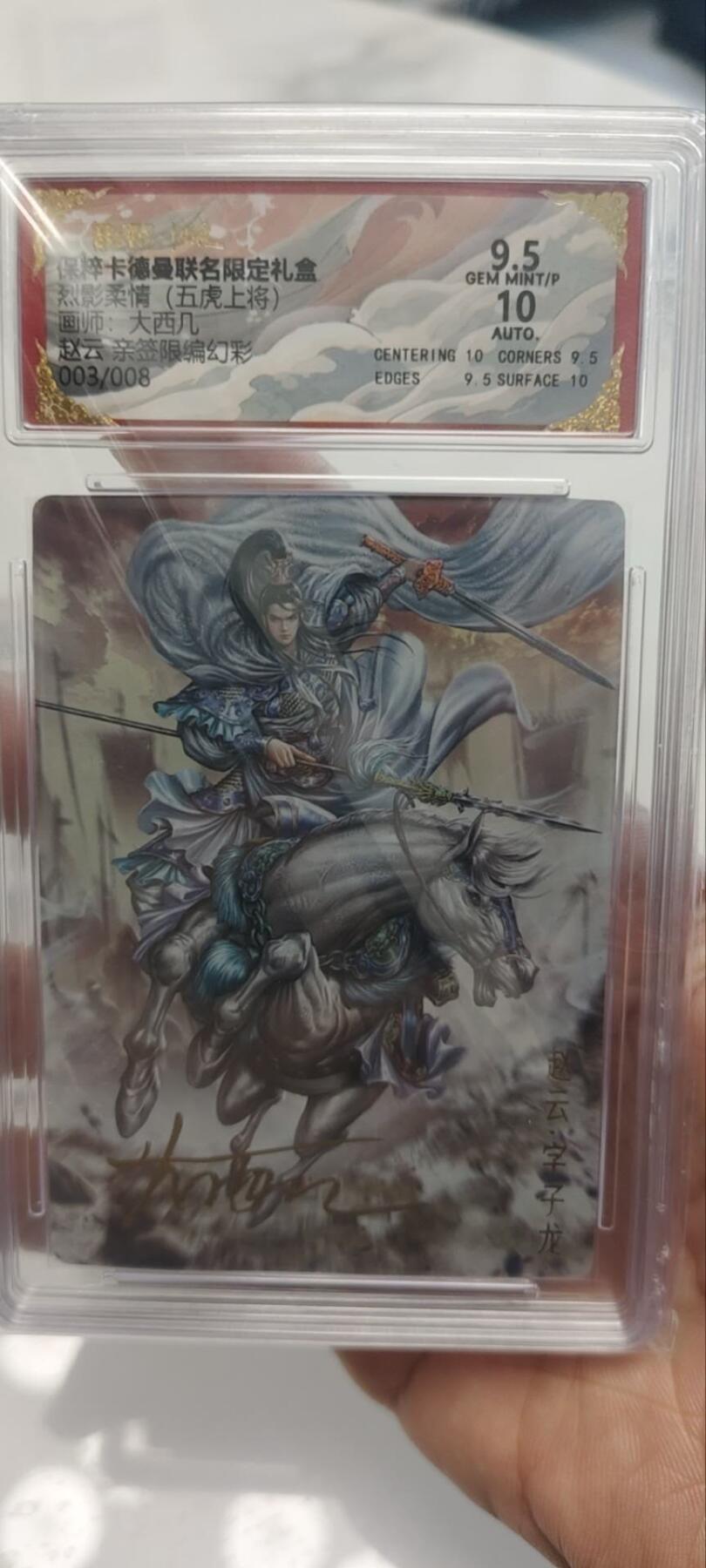 秋原瞳的小店第三十九期（老家的风，每次回去都能心灵得到治愈，吹起曾经童年那个最美好的回忆）