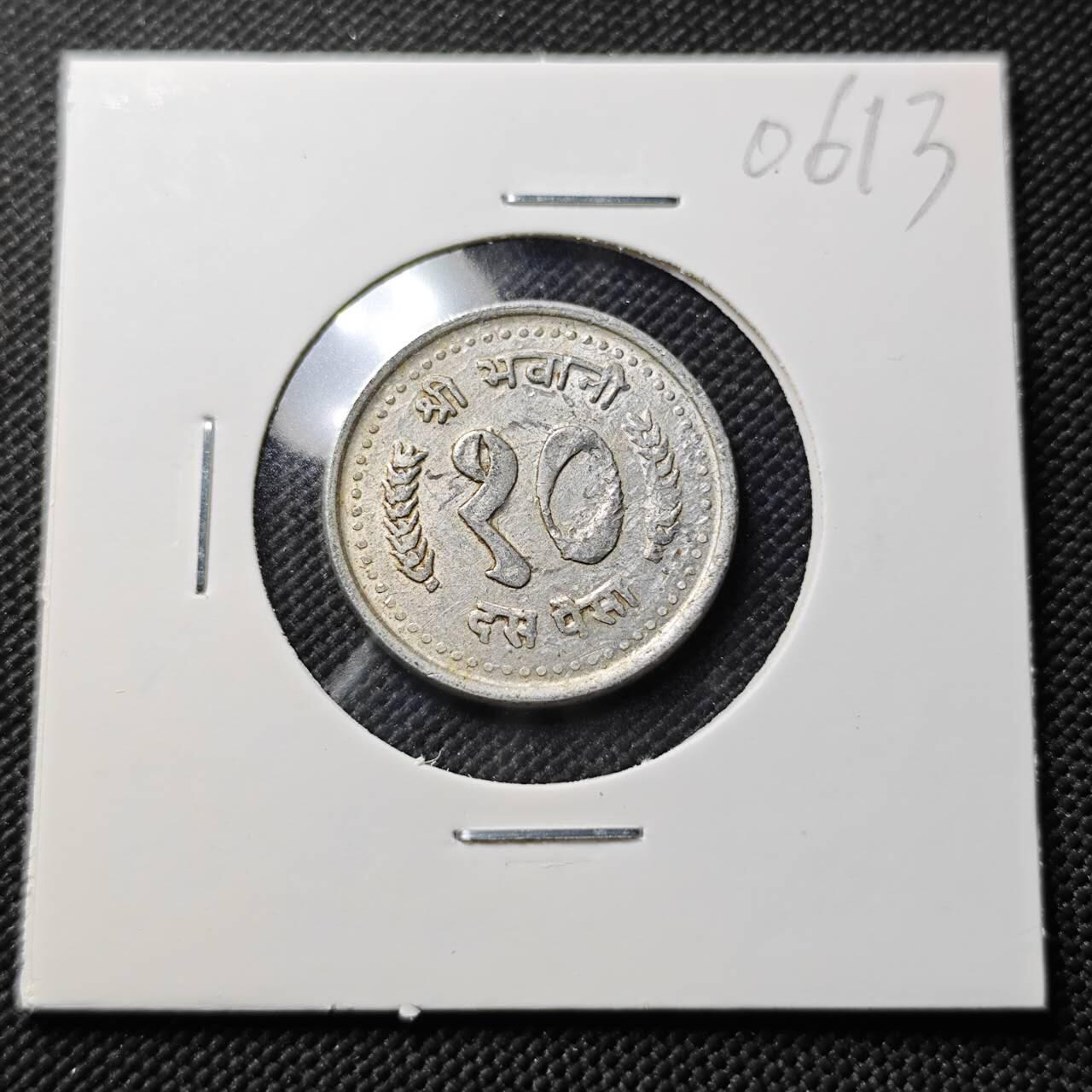 KK钱币收藏小铺  第406期 2月预留时间 周末发货  尼泊尔