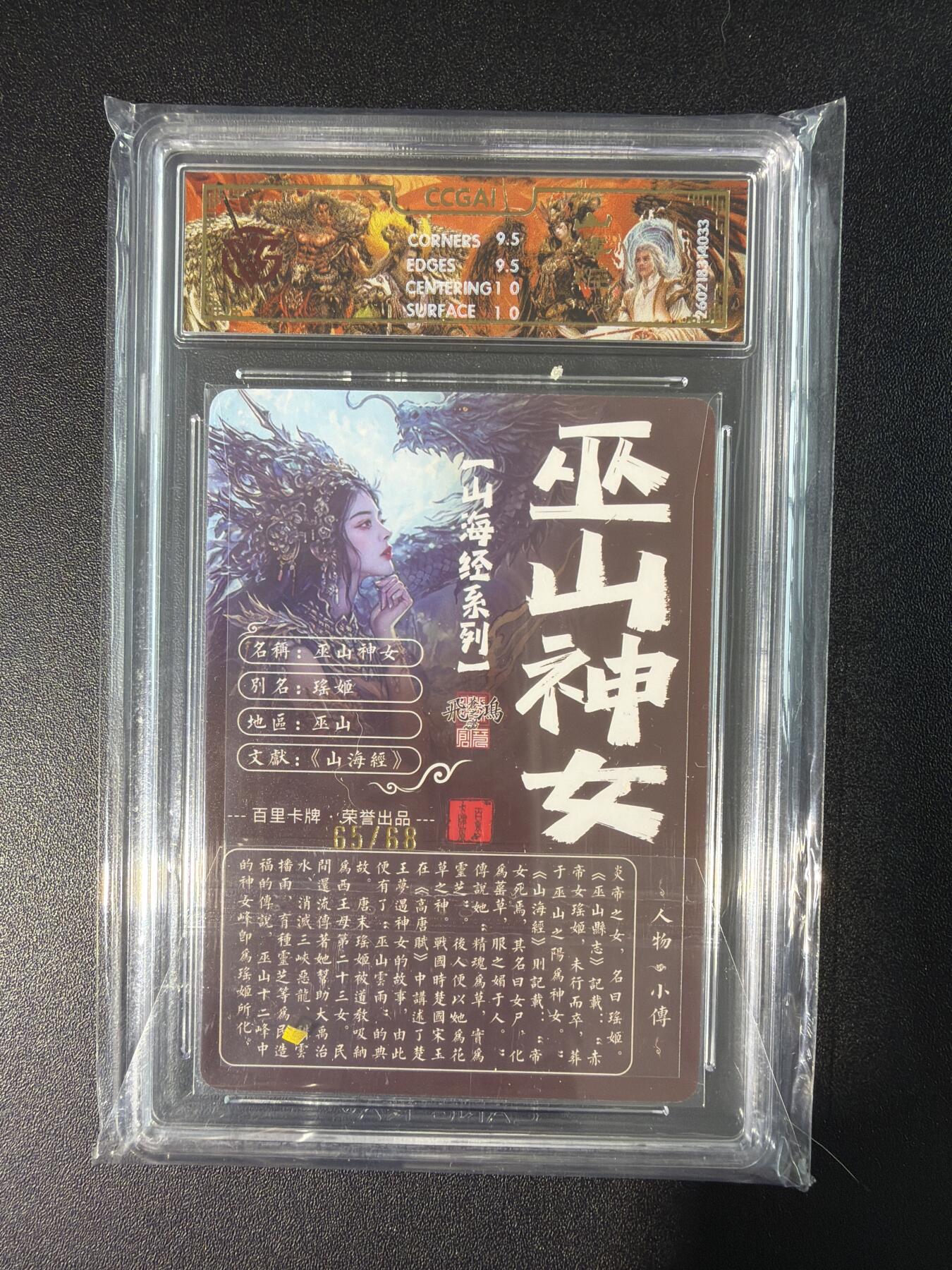 NO.28 好又多金牌大场，每周一站式配齐，方便凑单！（周6晚9点截拍，卖家送拍0抽成！）