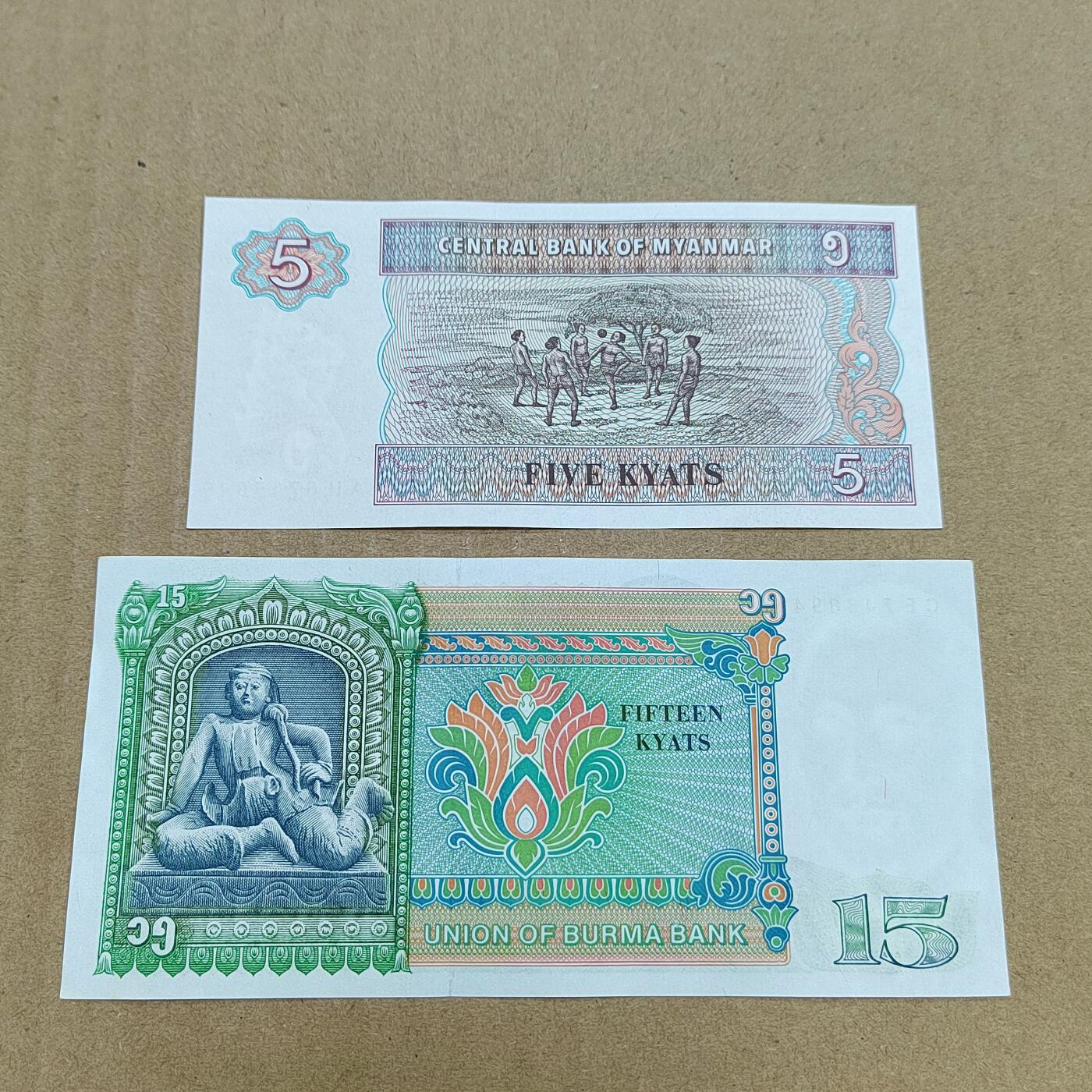 PCAI钱币  25-787  纸币邮票证章古钱铜元小专场