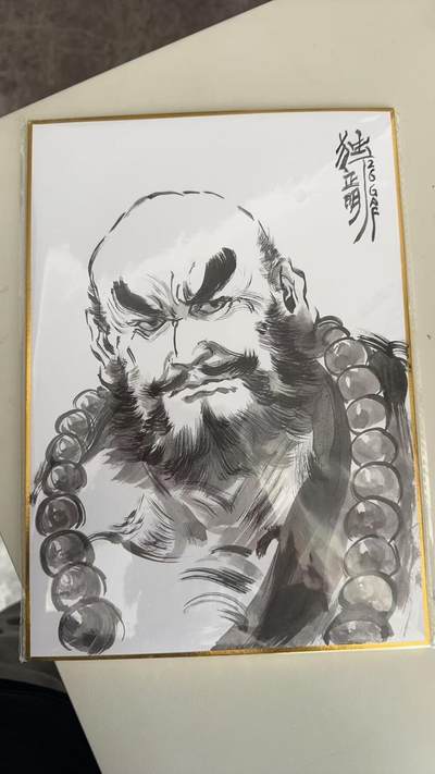 寸草不生拍卖 蛇年第一期 - 独行正明 精绘 鲁智深  A4大小