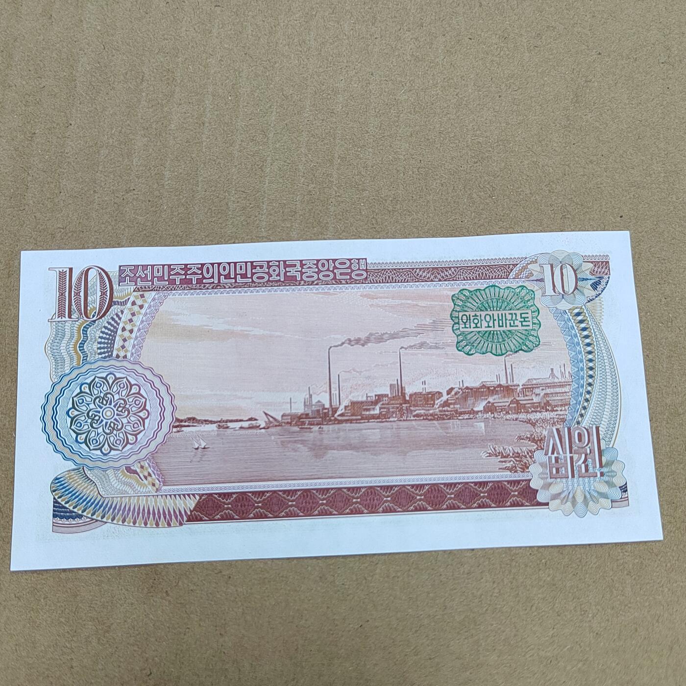 PCAI钱币  25-787  纸币邮票证章古钱铜元小专场