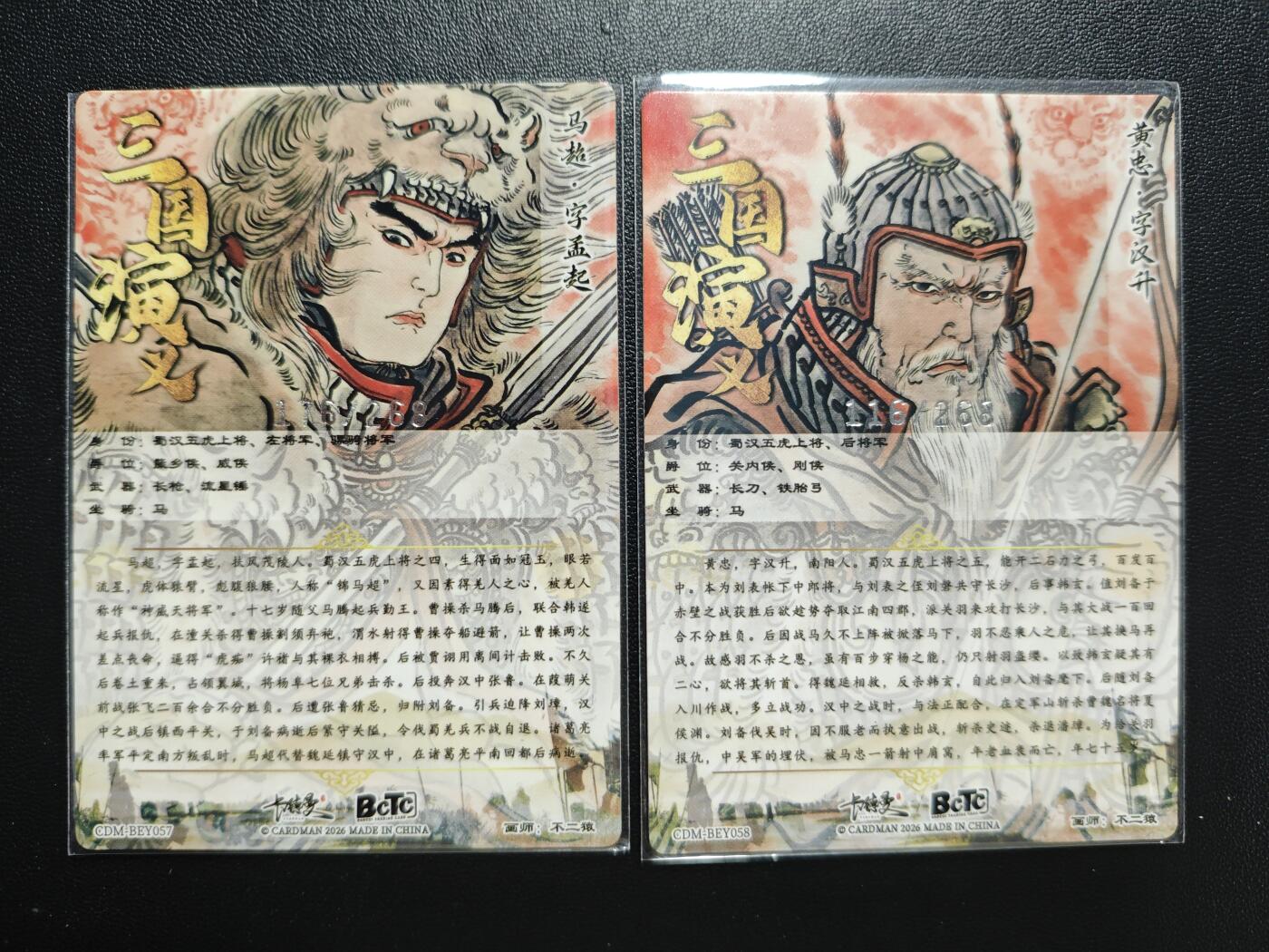 天玑星卡拍第181期《3.26周四截拍》持续收拍收评中 满赠卡需备注