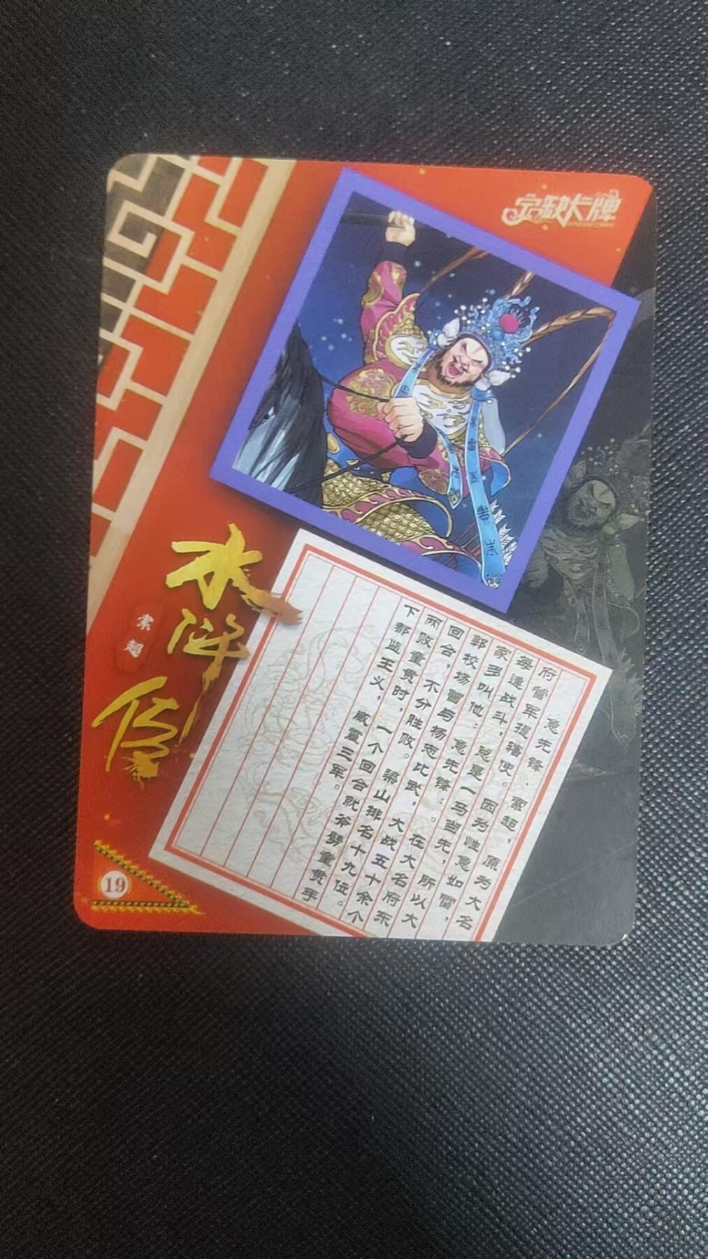 【持续收拍品】-琦卡当当铺～第38期★★~支持寄存★★~【9点40结束】扫码加群抽[包邮券]~