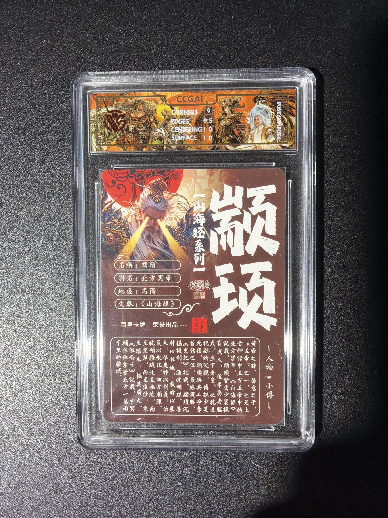 NO.28 好又多金牌大场，每周一站式配齐，方便凑单！（周6晚9点截拍，卖家送拍0抽成！） 百里 山海经 苍之飞鸿 颛顼 光刻 9.5G