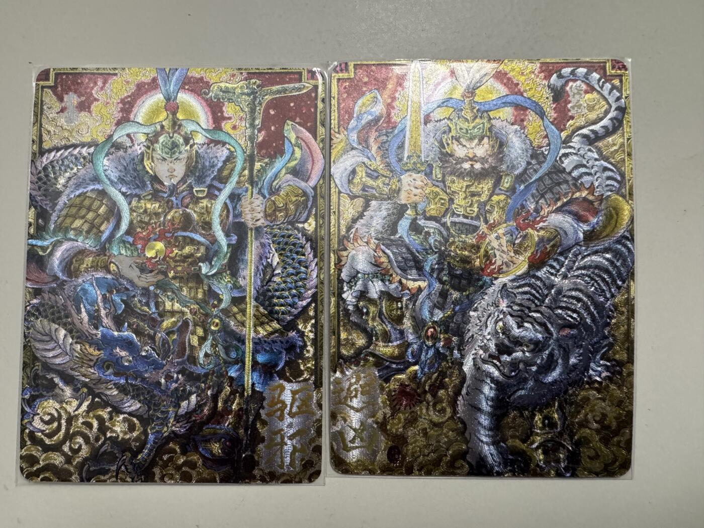 寸草不生拍卖 蛇年第一期 卡粹 李尊奇 去凶辟邪2张