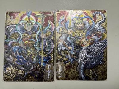 寸草不生拍卖 蛇年第一期 - 卡粹 李尊奇 去凶辟邪2张