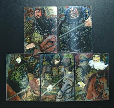 天玑星卡拍第181期《3.26周四截拍》持续收拍收评中 满赠卡需备注 - 昆仑万象 汉甲五虎将 镜面 五张 微瑕