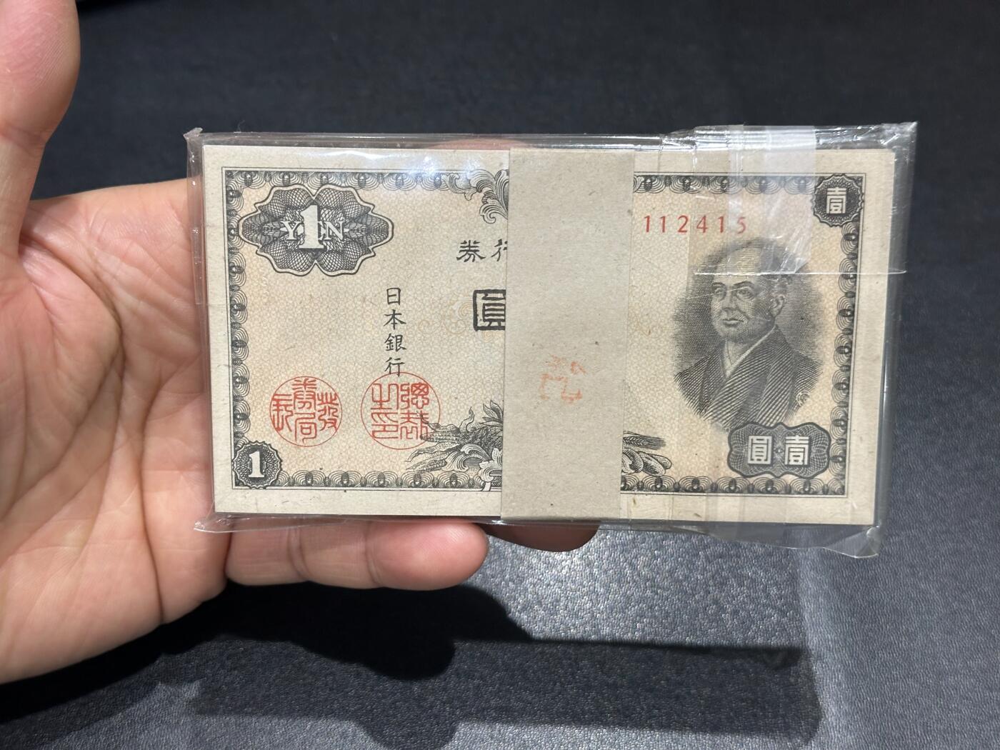 《外钞收藏家》第六百二十期（畅拍场）（长期征集拍品、欢迎藏友们联系合作） 日本银行壹元  100张 全新不绝 112415