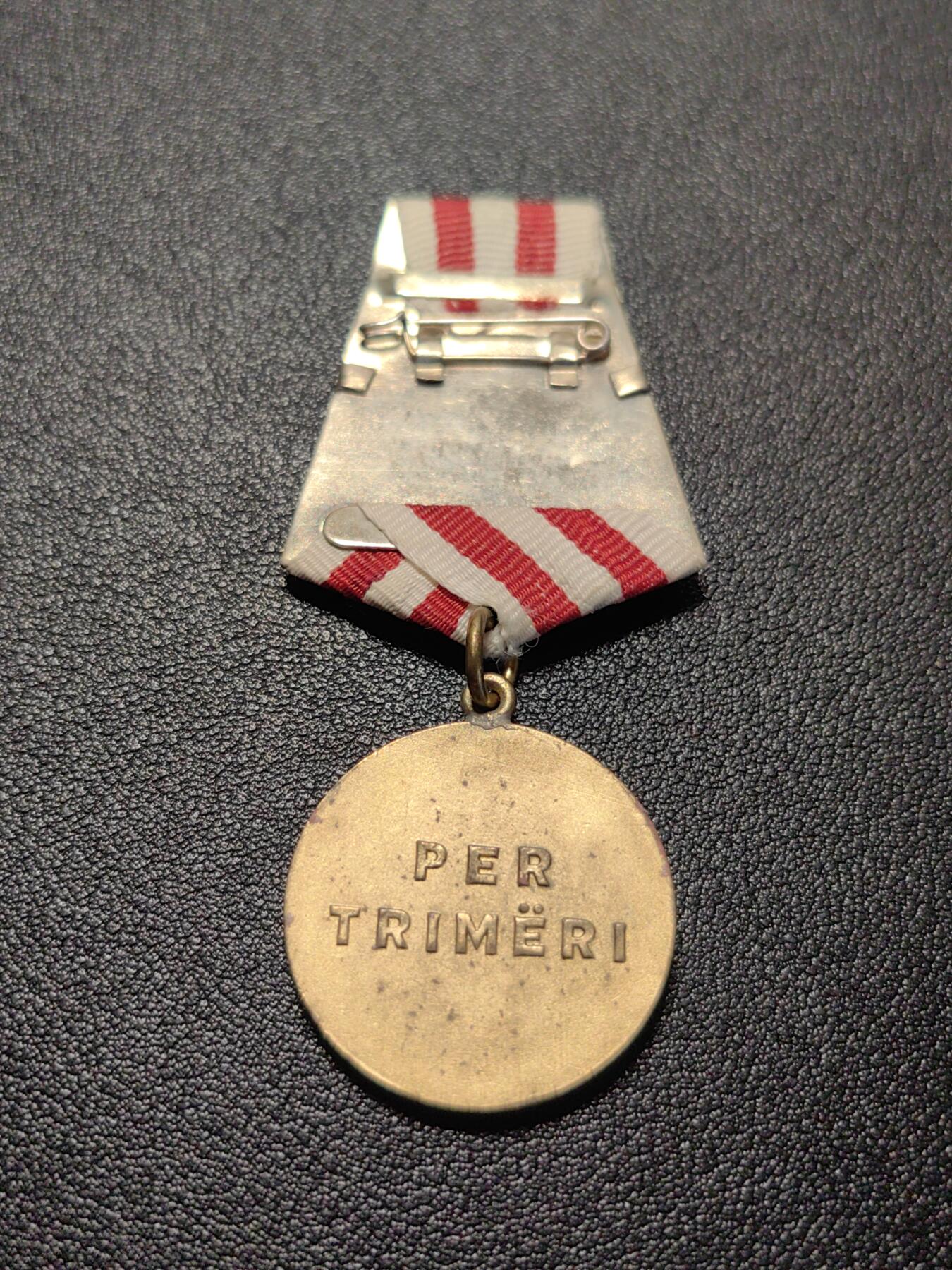 靖甫拍卖第七场 阿尔巴尼亚勇敢奖章