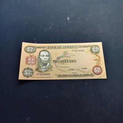 【全场包邮】纯粹捡漏拍514场 - 【纸钞】牙买加2元FAO近全新纪念钞