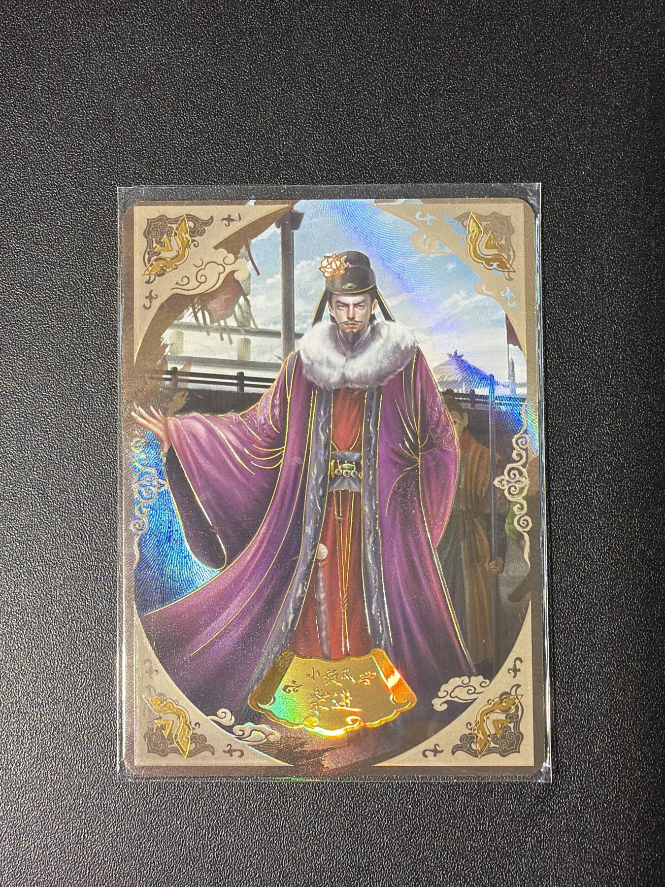 NO.28 好又多金牌大场，每周一站式配齐，方便凑单！（周6晚9点截拍，卖家送拍0抽成！） 【245/299编】趣卡社 水浒传 柴进