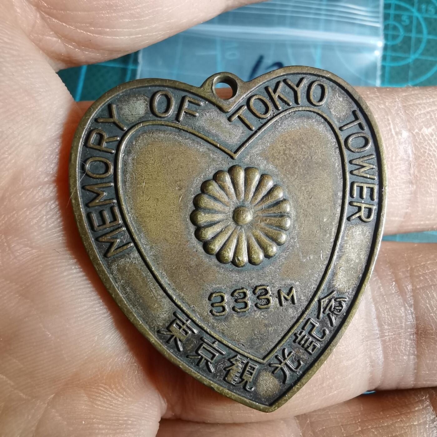 沼泽如烟--第1033场 观光纪念章