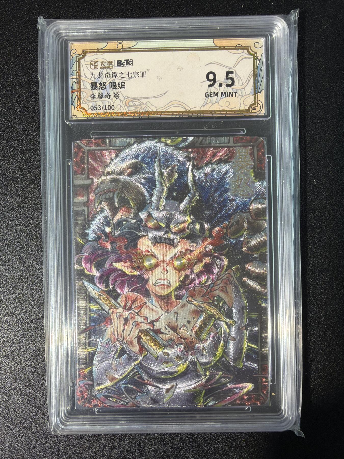 NO.28 好又多金牌大场，每周一站式配齐，方便凑单！（周6晚9点截拍，卖家送拍0抽成！） 【53/100编】卡萃 李尊奇 暴怒 粗闪 9.5G