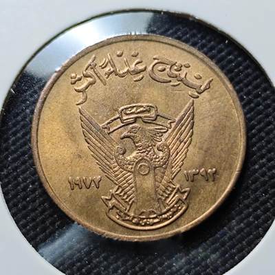 KK钱币收藏小铺  第406期 2月预留时间 周末发货 -  苏丹5米利姆铜币 好品