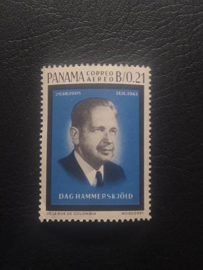 荟藏特别场次第十一期——“邮通万国花纸头”（价格低至0.1元） - 巴拿马1961年联合国秘书长哈马舍尔德0.21巴博亚纪念票 新