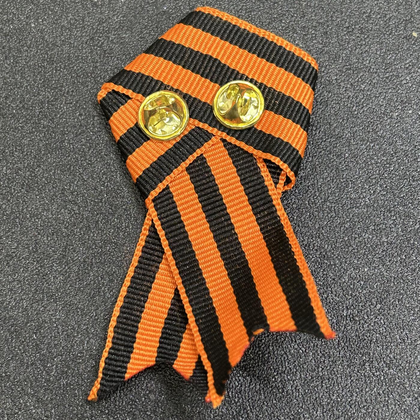 西秦中古拍卖第八十一期  俄罗斯 苏联卫国战争胜利日圣乔治丝带