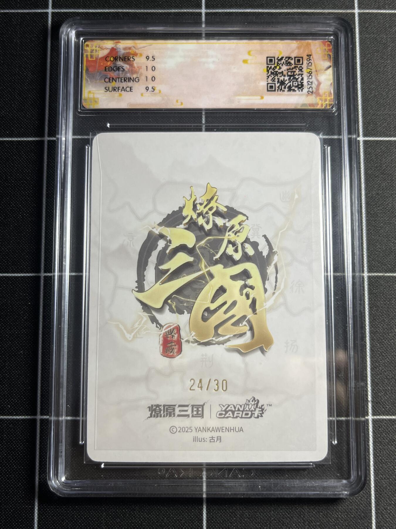 欢迎送拍、零成本上架，释放现金流，合理分配上拍卡品