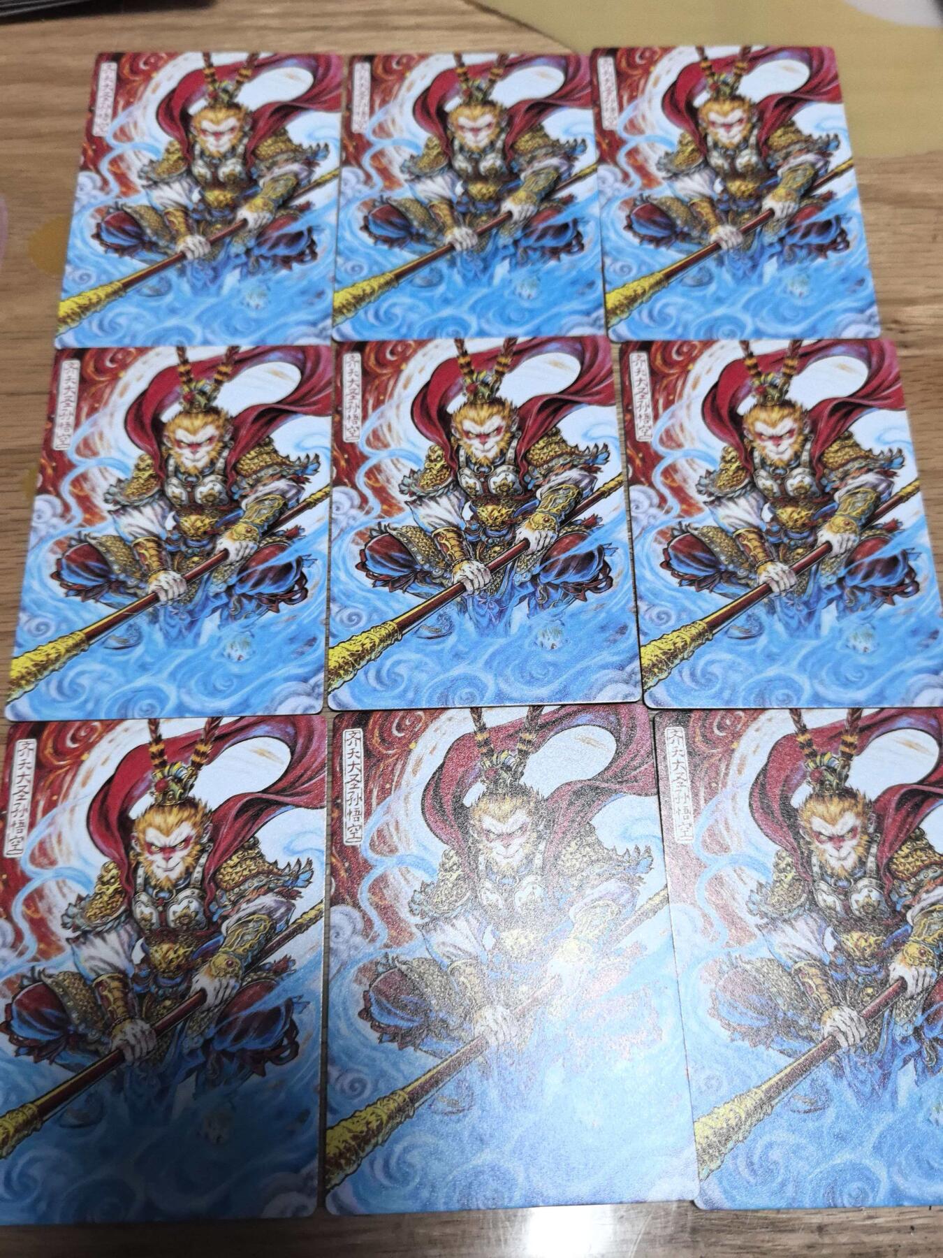 【持续收拍品】-琦卡当当铺～第38期★★~支持寄存★★~【9点40结束】扫码加群抽[包邮券]~ 奇点最新一弹定制美猴王踏碎凌霄九背面齐天大圣孙悟空粗闪九宫