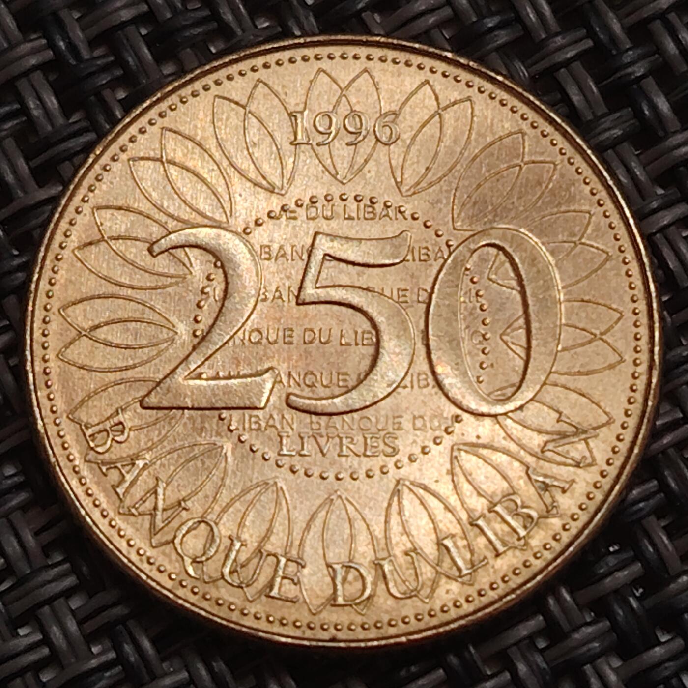 布加迪🐬～世界钱币(上海)🌾第 283 期 /  各国套币和散币 黎巴嫩🇱🇧