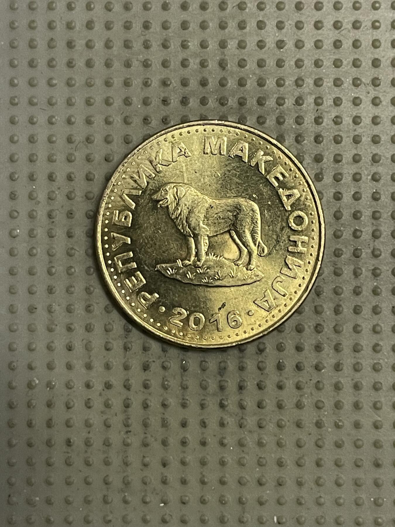 2026年第38场各国散币拍卖（总第188场） 马其顿2016年1第纳尔