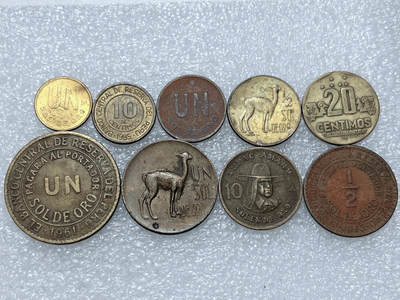 第一海外回流一元起拍收藏 散集专场  第305期 - 秘鲁铜币一组 9枚