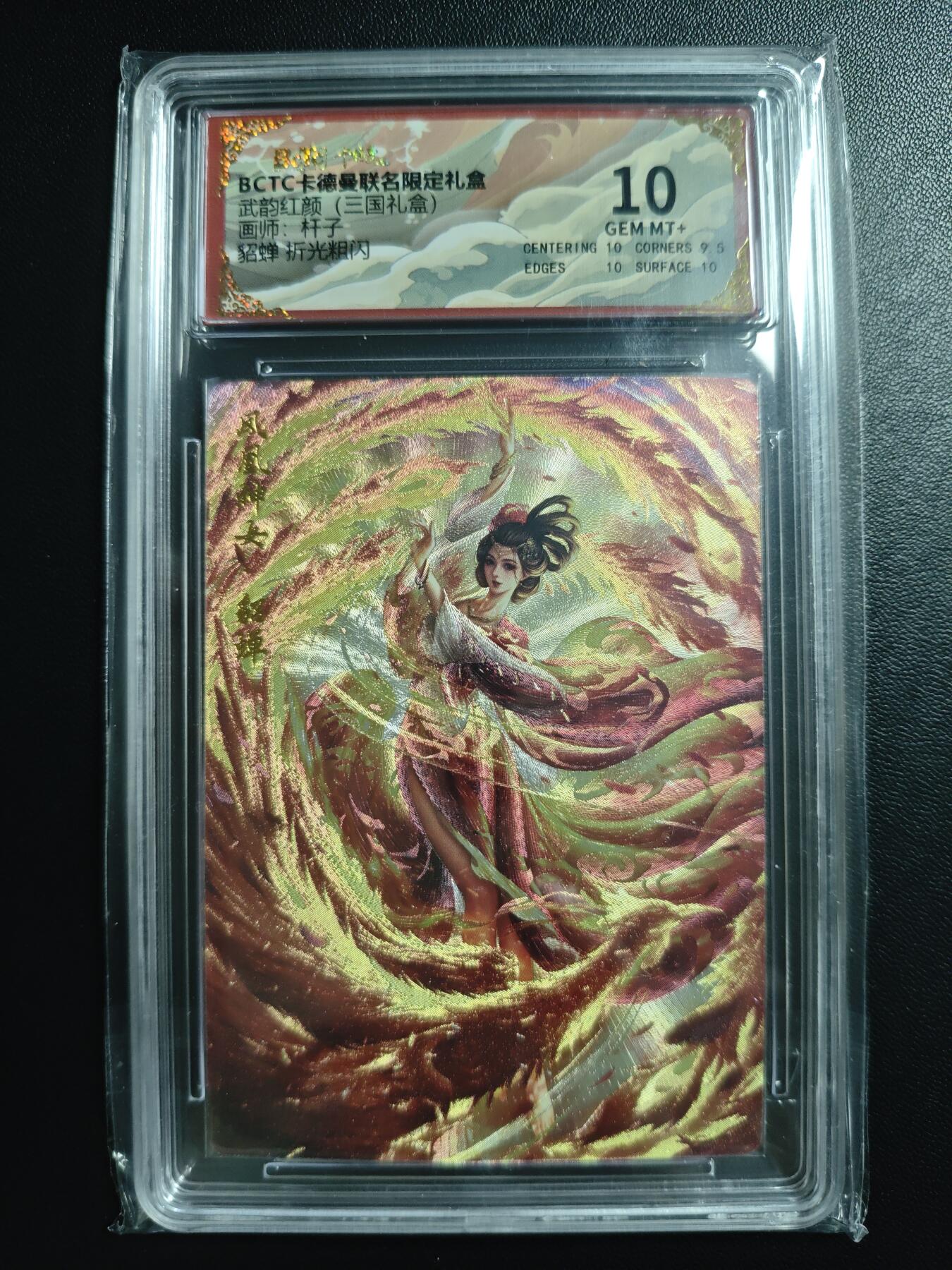 天玑星卡拍第181期《3.26周四截拍》持续收拍收评中 满赠卡需备注