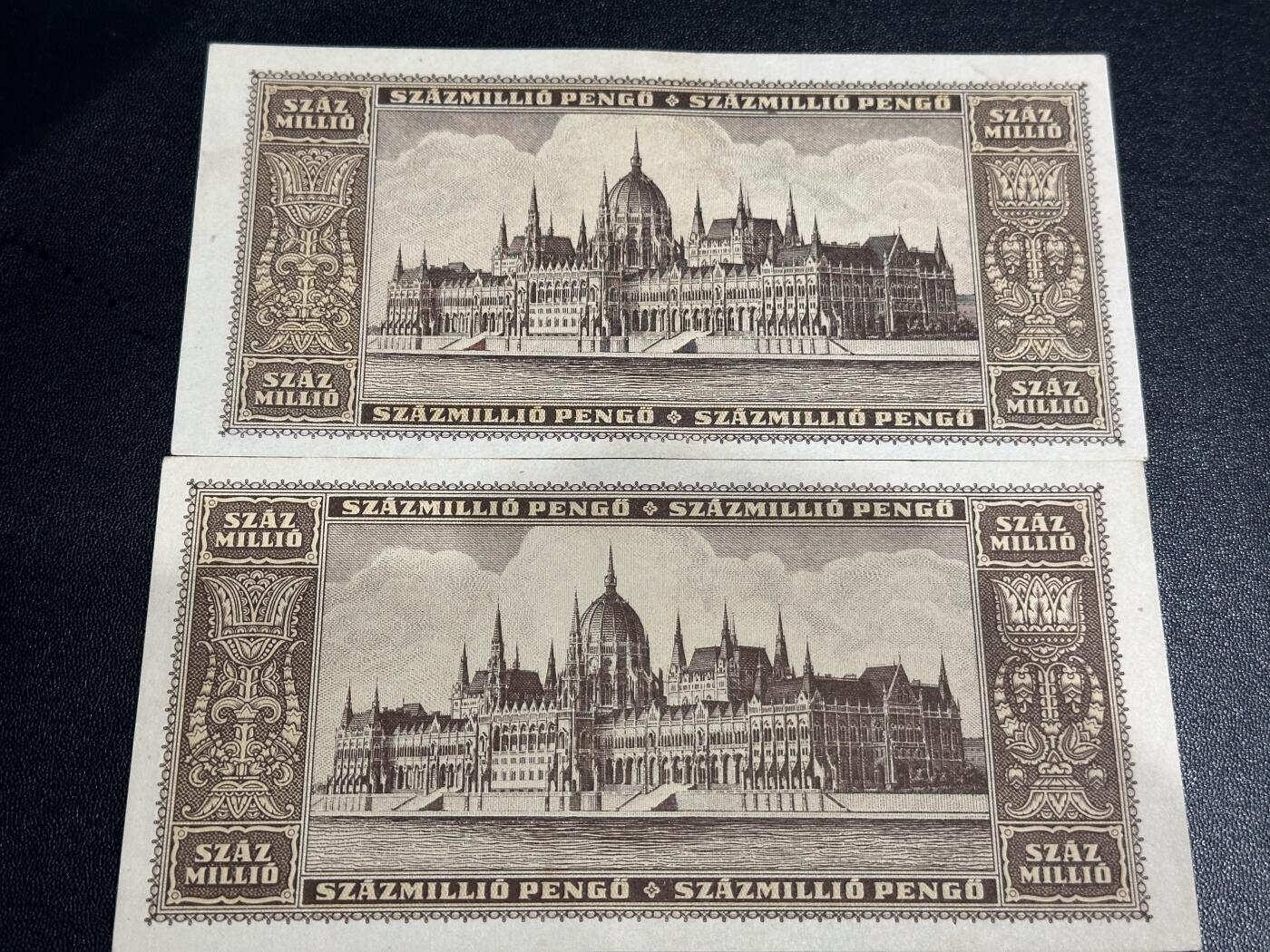 《外钞收藏家》第六百二十期（畅拍场）（长期征集拍品、欢迎藏友们联系合作） 1946年 匈牙利1亿潘戈2张一起 AU和UNC-