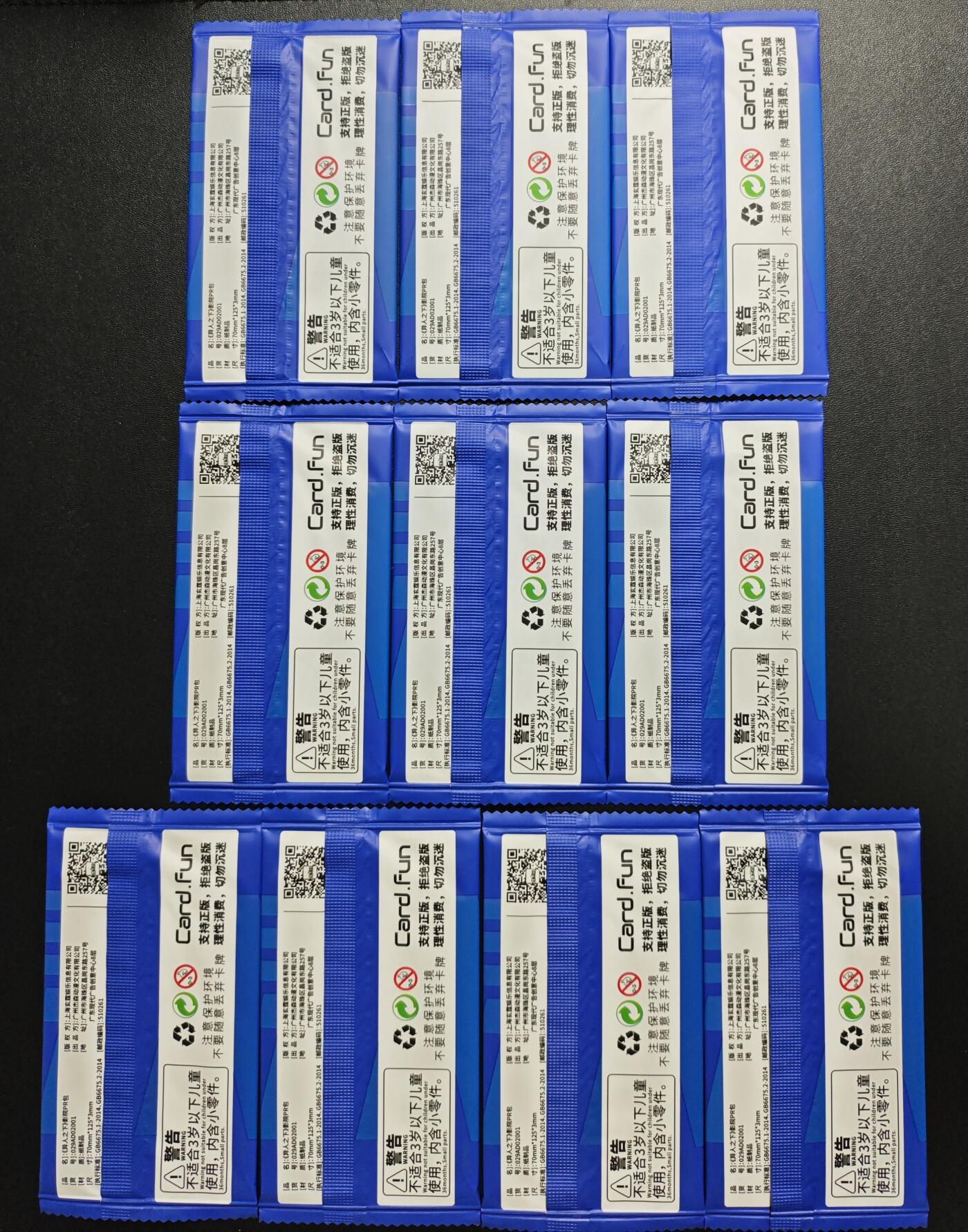 天玑星卡拍第181期《3.26周四截拍》持续收拍收评中 满赠卡需备注