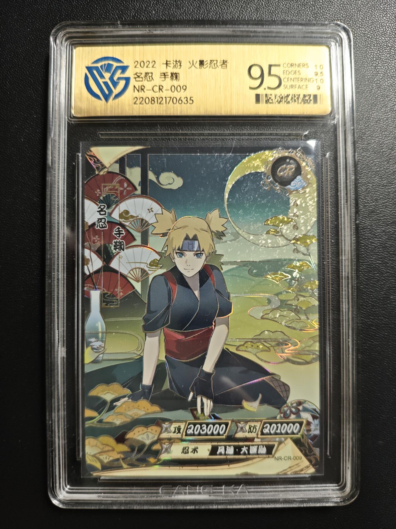 天玑星卡拍第181期《3.26周四截拍》持续收拍收评中 满赠卡需备注