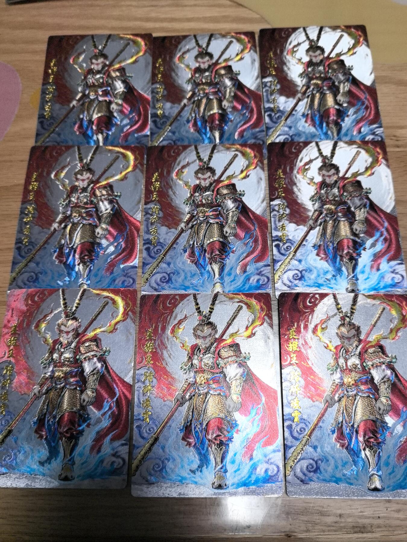 【持续收拍品】-琦卡当当铺～第38期★★~支持寄存★★~【9点40结束】扫码加群抽[包邮券]~ 奇点最新一弹定制美猴王踏碎凌霄九背面齐天大圣孙悟空粗闪九宫