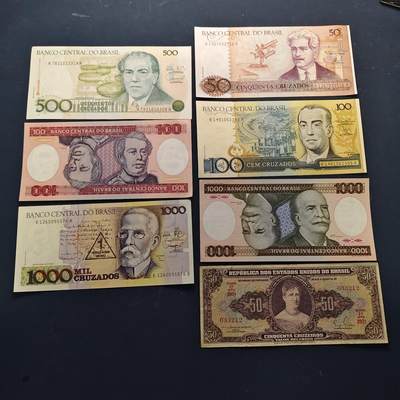 【全场包邮】纯粹捡漏拍514场 - 【纸钞】巴西各年份各面值非全新纸钞7枚一组