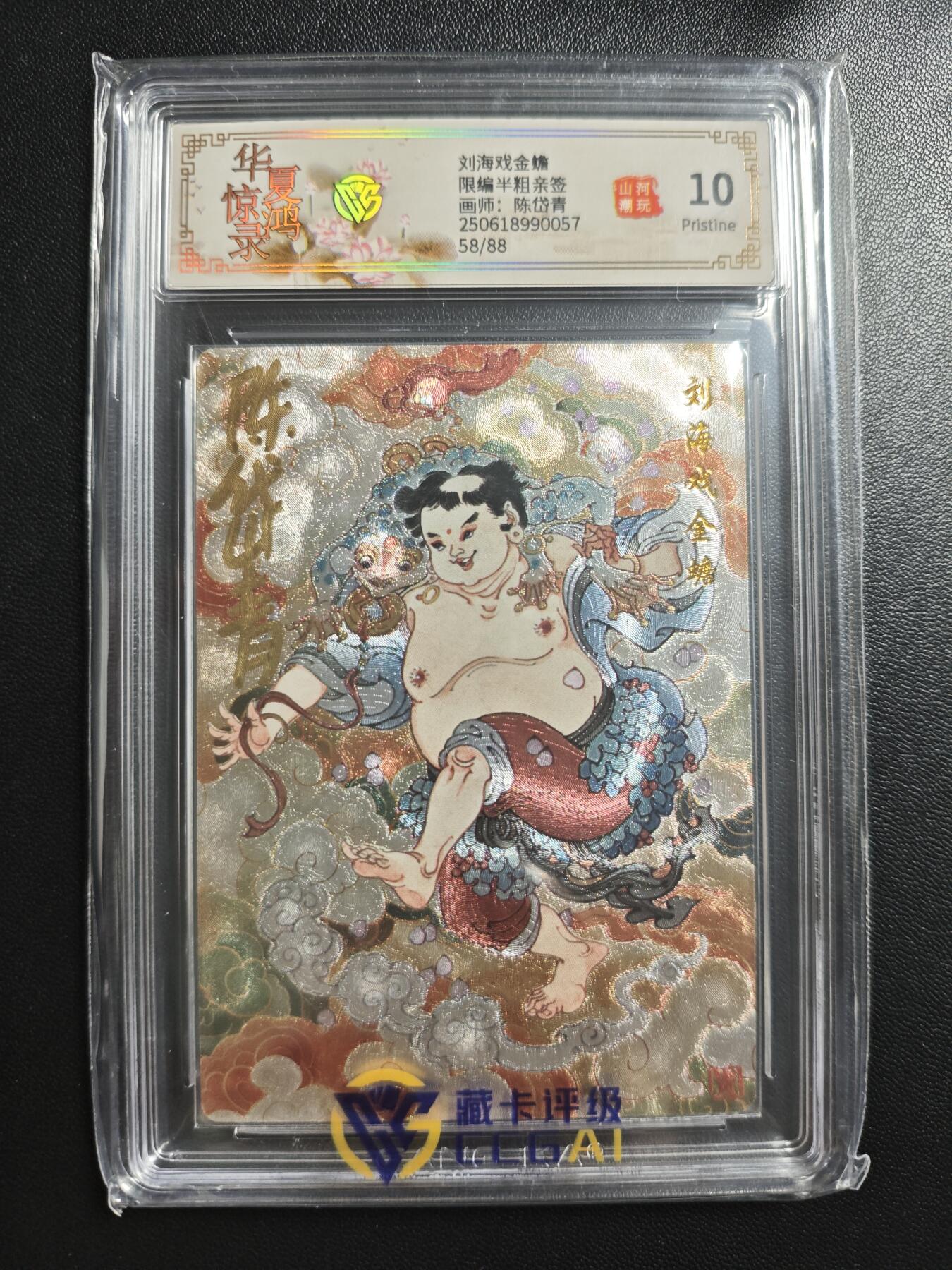 天玑星卡拍第181期《3.26周四截拍》持续收拍收评中 满赠卡需备注