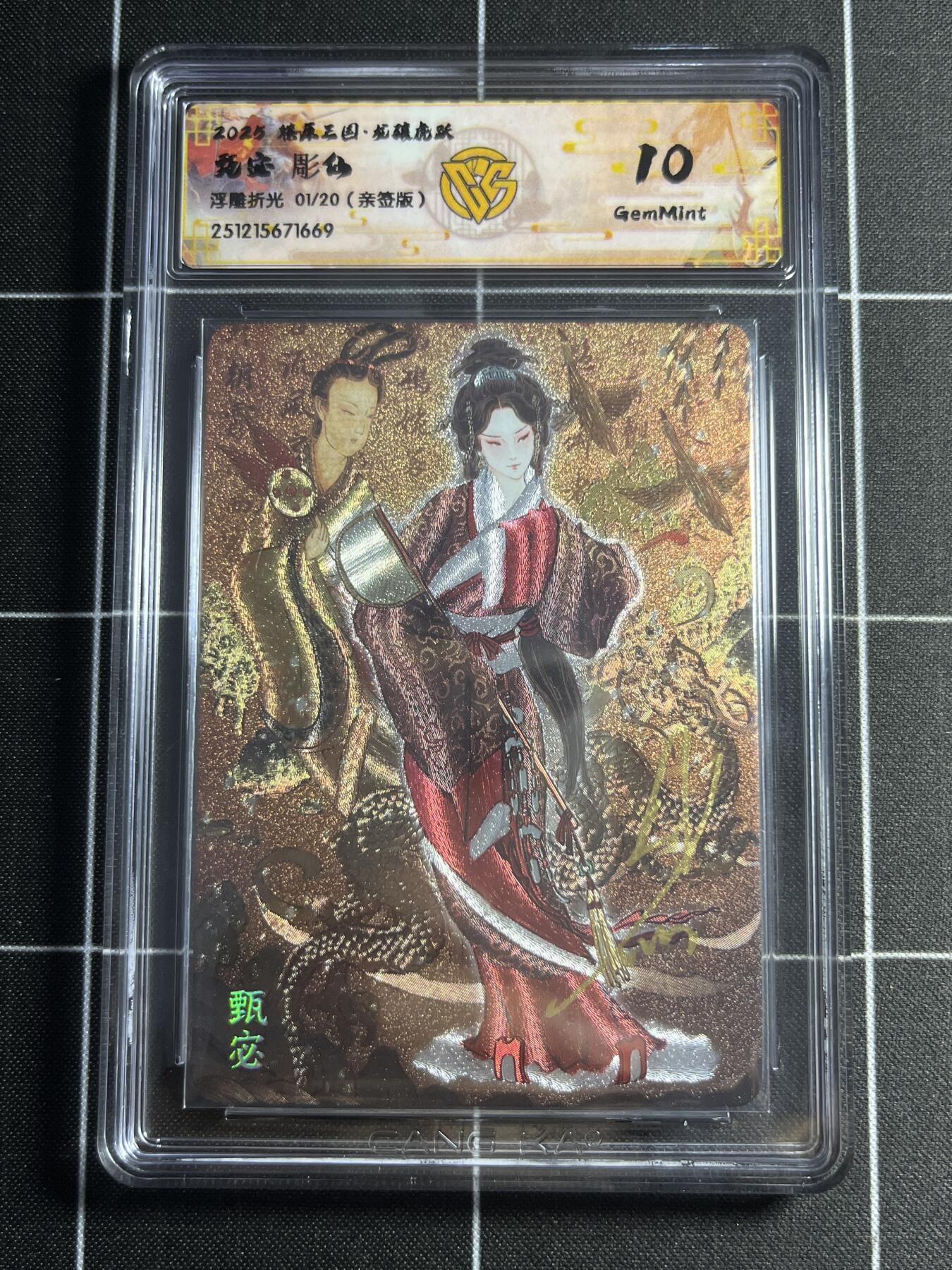 欢迎送拍、零成本上架，释放现金流，合理分配上拍卡品