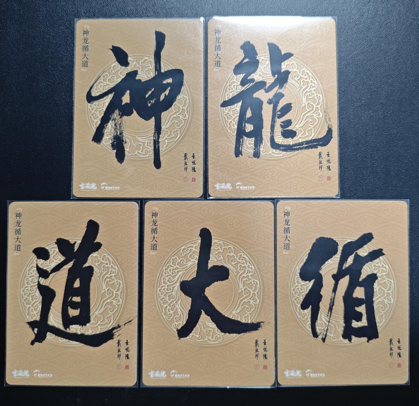 天玑星卡拍第181期《3.26周四截拍》持续收拍收评中 满赠卡需备注